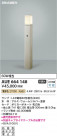 Koizumi ߾ LEDǥ饤 AUE664148
