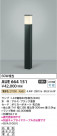Koizumi ߾ LEDǥ饤 AUE664151