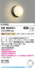 Koizumi ߾ LEDɱɼ֥饱å AW48068L