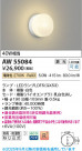 Koizumi ߾ LEDɱɼ֥饱å AW55084