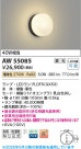 Koizumi ߾ LEDɱɼ֥饱å AW55085