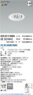 Koizumi ߾ LED˥С饤  XD103110WW