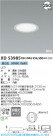 Koizumi ߾ LED SG1١饤 XD53985
