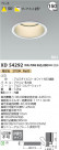 Koizumi ߾ LED SG1饤 XD54292