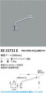 Koizumi ߾ ѥ600mm XE53733E
