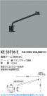 Koizumi ߾ ѥ900mm XE53736E