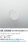Koizumi ߾ 磻ɥǥե塼 XE54308