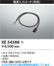 Koizumi ߾ Ÿϥ XE54388