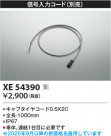 Koizumi ߾ ϥ XE54390