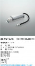 Koizumi ߾ Ÿ˥å XE92192E