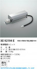 Koizumi ߾ Ÿ˥å XE92194E