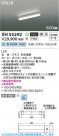 Koizumi ߾ LED١饤 XH55292