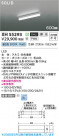 Koizumi ߾ LED١饤 XH55293