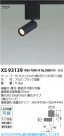 Koizumi ߾ LEDݥåȥ饤 XS93139