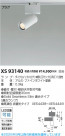 Koizumi ߾ LEDݥåȥ饤 XS93140