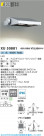 Koizumi ߾ LEDƥꥢեåɥ饤 XU50881