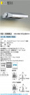 Koizumi ߾ LEDƥꥢեåɥ饤 XU50882