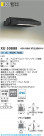 Koizumi ߾ LEDƥꥢեåɥ饤 XU50888