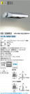 Koizumi ߾ LEDƥꥢեåɥ饤 XU50893