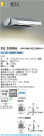 Koizumi ߾ LEDƥꥢեåɥ饤 XU50906