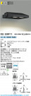 Koizumi ߾ LEDƥꥢեåɥ饤 XU50911