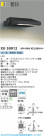 Koizumi ߾ LEDƥꥢեåɥ饤 XU50912