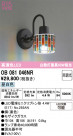 ODELIC ǥå ֥饱å OB081046NR