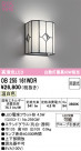 ODELIC ǥå ֥饱å OB255161WDR
