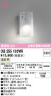 ODELIC ǥå ֥饱å OB255192WR