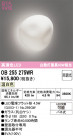 ODELIC ǥå ֥饱å OB255275WR