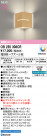 ODELIC ǥå ֥饱å OB255308CR
