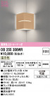 ODELIC ǥå ֥饱å OB255308WR