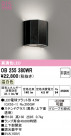 ODELIC ǥå ֥饱å OB255380WR