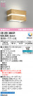 ODELIC ǥå ֥饱å OB255389CR