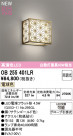 ODELIC ǥå ֥饱å OB255401LR