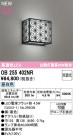 ODELIC ǥå ֥饱å OB255402NR