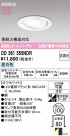 ODELIC ǥå 饤 OD361555NDR