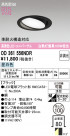 ODELIC ǥå 饤 OD361556NDR