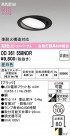 ODELIC ǥå 饤 OD361558NDR