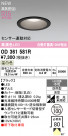 ODELIC ǥå ƥꥢ饤 OD361581R