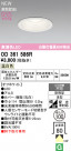 ODELIC ǥå ƥꥢ饤 OD361586R