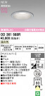ODELIC ǥå ƥꥢ饤 OD361588R
