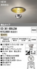 ODELIC ǥå 饤 OD361609LDM