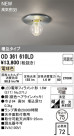 ODELIC ǥå 饤 OD361610LD