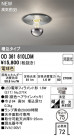 ODELIC ǥå 饤 OD361610LDM