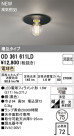 ODELIC ǥå 饤 OD361611LD