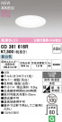ODELIC ǥå Х롼饤 OD361616R