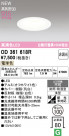 ODELIC ǥå Х롼饤 OD361618R
