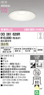 ODELIC ǥå 饤 OD361626R