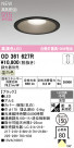 ODELIC ǥå 饤 OD361627R